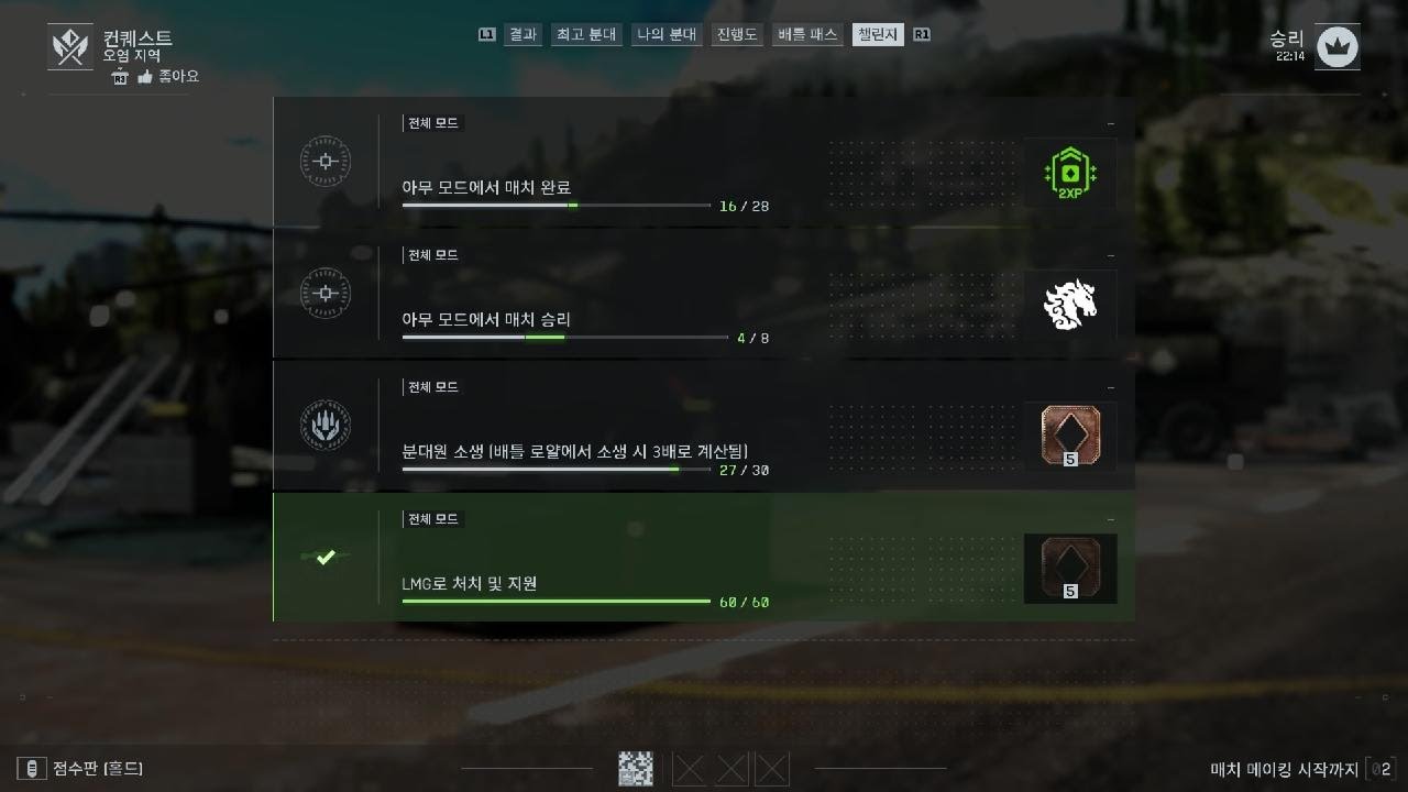 [Ps5]배틀필드6_멀티플레이_260223-2