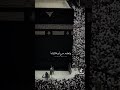 دعاء يامن تسمع كلامنا وترا مكانانا