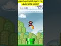 تحميل لعبة Mario Kart Tour 2022 للأندرويد تحميل لعبة Mario Kart Tour 2022 للأندرويد