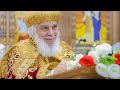 أبونا المطران المرنمة منال ميخائيل بمناسبة اليوبيل الذهبي لنيافة الحبر الجليل الأنبا بفنوتيوس مطران mp3