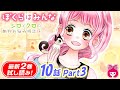 【感動】お互いにないものねだりをしていたインコとカラス。異色のカップル誕生...??『ぼくらはみんな シロとクロの動物お悩み相談係』2巻#3【動物漫画】