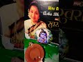 April 13, 2026#kunjabihari#ashabhosleSong#alltime hit#official#trending#ytshortindia