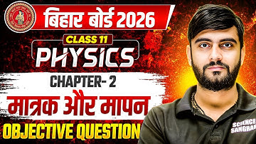 मात्रक और मापन (Units and Measurement) Objective Question | Physics Class 11 Chapter 2 Objectives