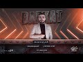 وينكم وين اراضيكم ( اياد مشعل ) طربيات مطلوبة 2024 .
