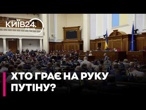 😨 ГРА НА РУКУ КРЕМЛЮ: Хто й чому просуває «мирні плани» в Україні?! — РЕЙТЕРОВИЧ