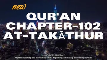 Qur’an – Chapter - 102– Surah At-Takāthur - في ظلال القرآن - سورة التكاثر