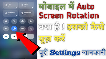 Auto rotate screen kaise theek karen | how to solve auto rorate screen problem | Poco X5 Pro 5G