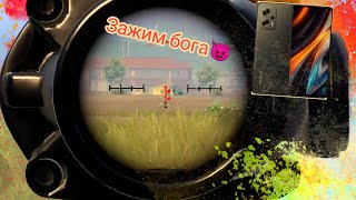 Poco x4 GT Pubg Mobile test 90 FPS