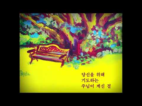 정예원 - 기억해요ㅣ리릭비디오ㅣ Lyric Video