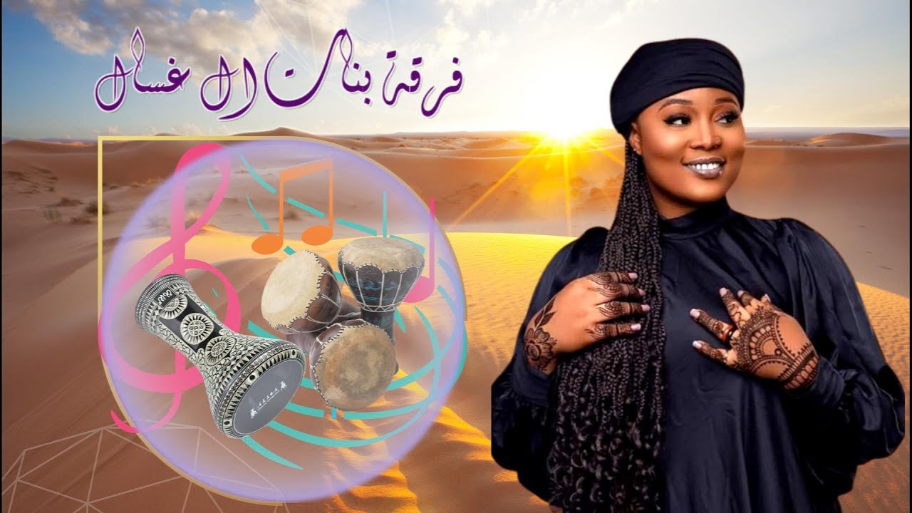 جاني كلام وجعلى قلبي كي رصاصة دخلت لابداني⚘الفنانة المتألقة رحـــــــــــــــاب⚘🎹🎼 فرقة بنات ال غسال