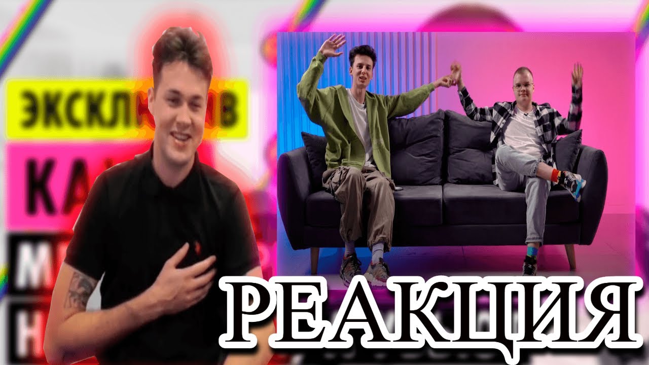 МАФАНЯ СМОТРИТ "КАША О ДЕТСТВЕ, ОТНОШЕНИЯХ И НОВОЙ ЭТИКЕ"