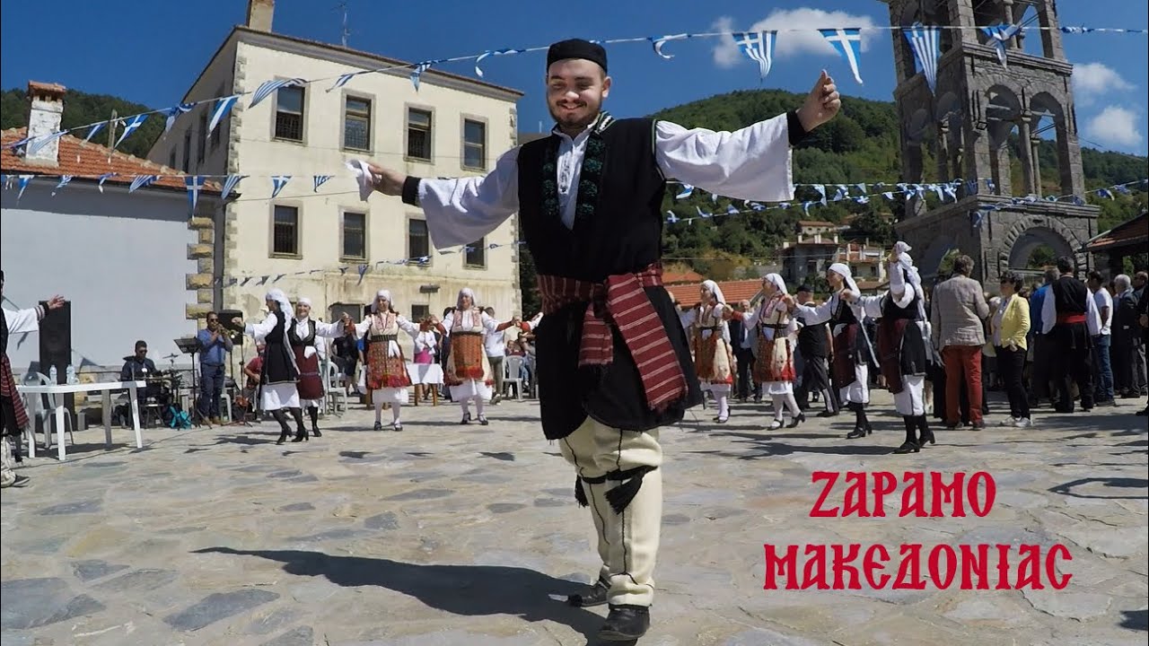 Ζάραμο Μακεδονίας... Απίστευτο Μακεδονικό κέφι, απόλαυση αισθήσεων !!!!