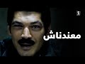 يا باشا احنا بنهزر يا باشا mp3