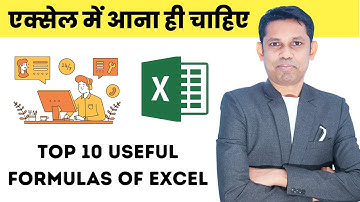 Top 10 Useful formulas in Excel | Every excel user must know these formulas