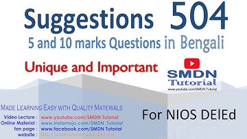 504 Suggestions l NIOS DElEd 2nd Semester Exam 2018 l SMDN Tutorial l Mithun Debnath
