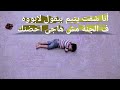 حزين جدا وجع اليتيم قصة وجع مؤثرة قصيدة الأيتام بالكلمات توجع القلب للشاعر محمد حسن