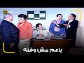 تطلق مين ياعم الحج احنا في ايه ولا في ايه ما تخلينا في الهباب اللي احنا فيه ده 😹 هو ده وقته ياعم