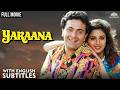 Yaraana 1995 Full Movie Rishi Kapoor Madhuri Dixit Indian Romantic Movie With Eng Subtitle 