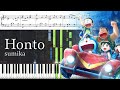 【ピアノ楽譜】Honto / sumika【ソロ上級】(映画ドラえもん 新・のび太の海底鬼岩城 主題歌)