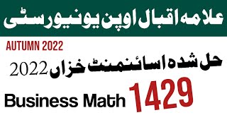 Celebrity Aiou Autumn 2022 solved assignment ba Bcom classes | aiou pdf assignment download Wealth