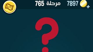 كلمات كراش 765 | كلمات كراش ٧٦٥