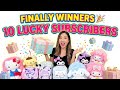 অবশেষে ১০ জন Winner ঘোষণা 🎉 Eid Special Giveaway