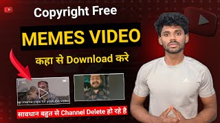 Youtube Videos Ke Liye Memes Kaise Download kare? how to download memes? screenshot 1