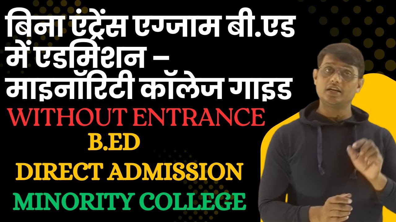 How to Get B.Ed Admission Without Exam – Minority College Guide ! CCS University