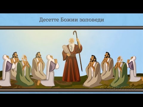 Видео: Кога е създаден екологизмът?