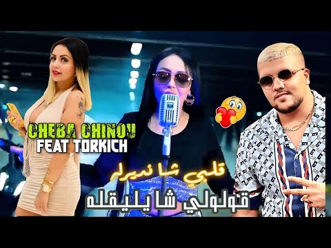     ڤلبي شانديرله    