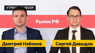 Как заработать на IT-секторе? // Идеи в структурных облигациях