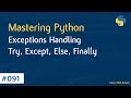 تعلم لغة Python درس 091 التعامل مع ال Exceptions وشرح Try Except Else Finally 