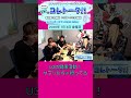 健康おたく U3のコレトーク!!   2026年7月3日金曜日 14:00~14:30 生放送 レインボータウンFM SSCシェアハピラジオ #shorts