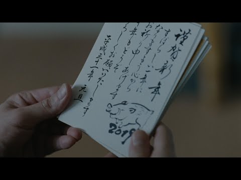 嵐 年賀状 CM スチル画像。CM動画を再生できます。 嵐 年賀状 CM スチル画像。CM動画を再生できます。