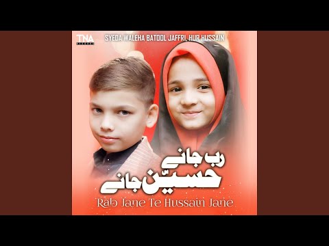 Rab Jane Te Hussain Jane