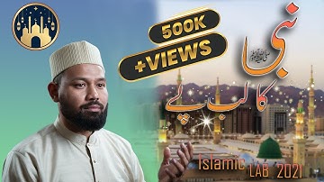 Syed Hassan Ullah Hussaini || New Naat 2022 || Nabi Ka Lab Par || Islamic Lab
