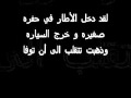 الشهيد حمود ندا النومس رحمه الله طلال العنزي 