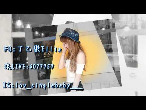 張遠- 嘉賓『感謝你特別邀請，可惜這是你和他的婚禮，而我只是嘉賓。』【動態歌詞】珂小單Cover