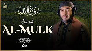 Surah Al-Mulk | Peaceful Night Recitation for Protection, Mercy and Deep Sleep | سورة الملك
