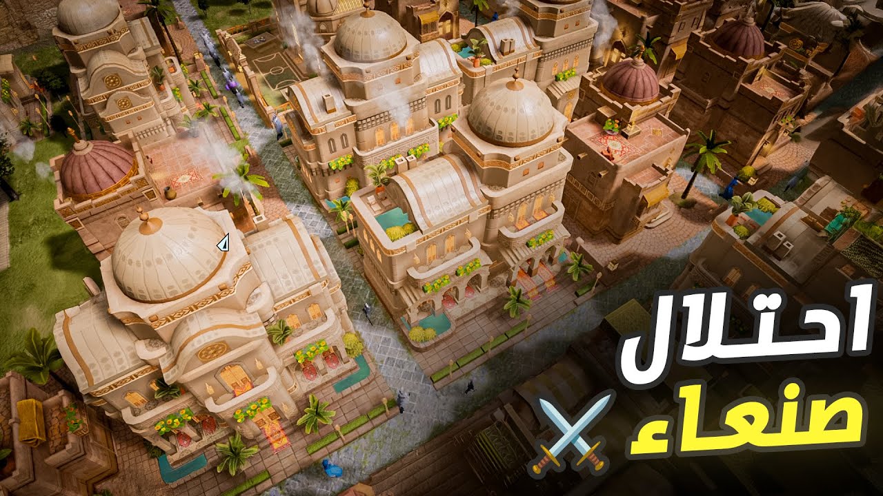 العصر الصناعي بدأ… والدبابات على الأبواب! | Kingdoms Reborn الحلقة 4