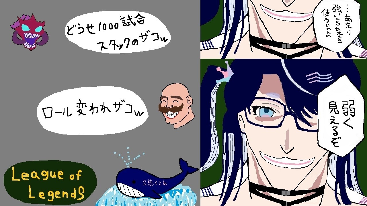 レーン戦はChatGPTにコーチングしてもらいながらやります(真面目です) #LOL #leagueoflegends