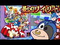 【ゆっくり実況】 ロックマン バトル＆チェイス 今度はレースゲームだ！？【 ロックマンバトル＆チェイス 】レトロゲーム