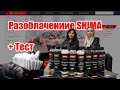 Красивые девушки из SHIMA про бизнес: автокосметика и детейлинг.