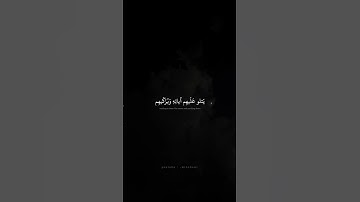 هُوَ الَّذي بَعَثَ فِي الأُمِّيّينَ رَسولًا مِنهُم | محمد صديق المنشاوي | سورة الجمعة