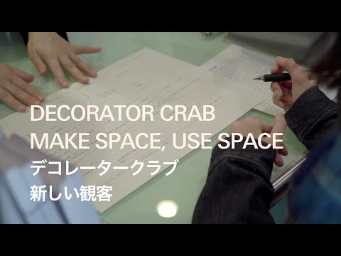 Decorator Crab – Make Space, Use Space (2022)
