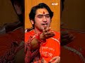 #dhirendrakrishnashastri की स्टाइल की तस्वीरें | #bababageshwar #aapkiadalat