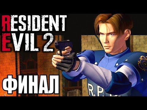 Video: Resident Evil 2 - Pojasnjene Lokacije Skrivališč