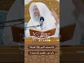 لماذا وصف النبي ﷺ الصلاةَ بأنها نور، والصبرَ بأنه ضياء؟ - عثمان الخميس