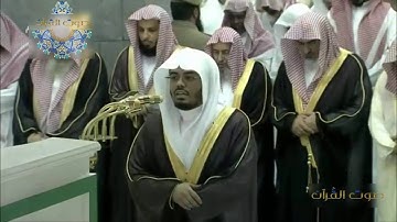 (ذَٰلِكُمُ اللَّهُ رَبُّكُمْ) تلاوة تفوق الوصف للشيخ ياسر الدوسري | رمضان1437