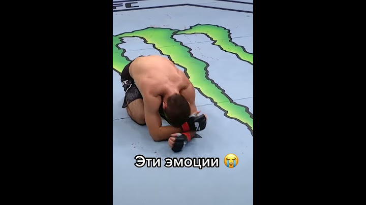 Эмоции Хабиба после победы над Гейджи 🥺